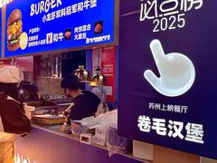 -龙湖重庆时代天街