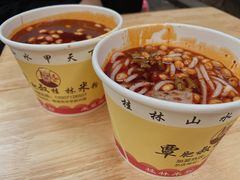 -覃肥叔桂林米粉(粮道街店)