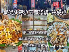 -西双版纳原始森林公园