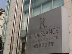 -豫园万丽酒店-万丽轩中餐厅(河南南路店)