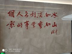 -陈云纪念馆