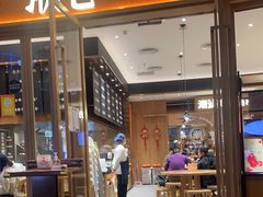 门面-潮巷·老潮汕美食集市(欢乐港湾店)