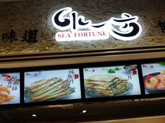 -水一方现烤鱿鱼丝大连特产(高新苏宁百货店)