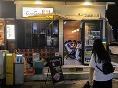-CowCow其其·牛杂咖啡公司(六运店)