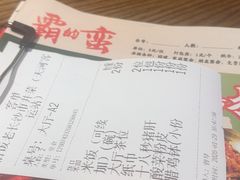 -恰饭·老长沙市井菜(天河客运站店)