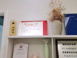 点击看大图 -昆明梦想医疗美容医院