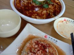-华天二友居肉饼(新街口店)