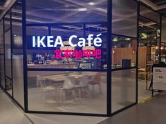 -宜家家居(哈尔滨商场店)