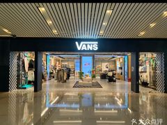 -VANS(三里屯太古里店)