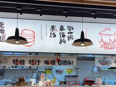 -云味馆·云南菜·云南米线(景田店)