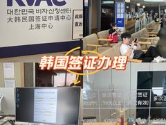 -上海尚嘉中心