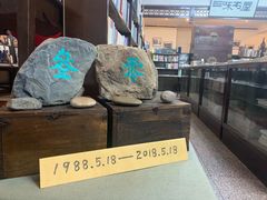 -三味书屋(复兴门内大街店)