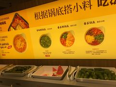 自助调料区-巴奴毛肚火锅概念餐厅