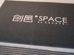 -创邑SPACE(浦江)