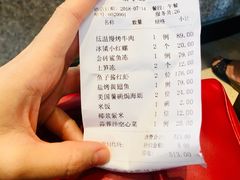 账单-黑明餐厅(白鹭洲店)