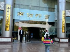 -南诏风情岛