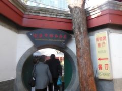 -楚畹园