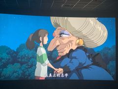 -博纳UA影城(KK Mall IMAX店)