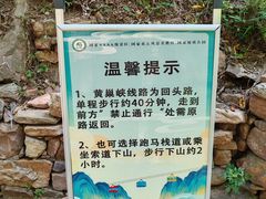 -邢台大峡谷