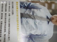 -中国光大银行(松江支行)