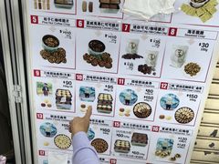 -珍妮曲奇聪明小熊(尖沙咀店)