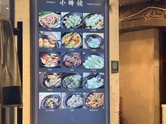 -小时候焗海鲜(鄞州万达店)