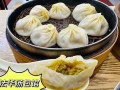 -法华汤包馆(法华镇路店)