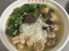 -文山荷鲜居(翠湖店)