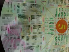 -裕满园(天宁广场店)