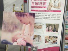 -优护佳月嫂育儿嫂中心(静安店)