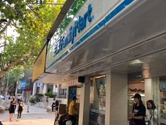 -全家便利店(襄阳南路店)