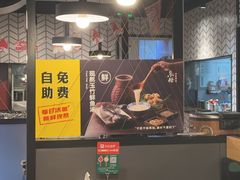 -鱼酷活鱼烤鱼(梅江印象城店)