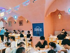 -阿娜尔·新疆菜(宜家荟聚中心店)