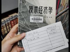 -公益图书馆(江南大学店)