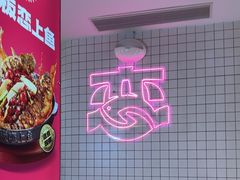 -老板恋上鱼(印象城店)