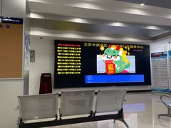 -北京市西城区人力资源公共服务中心