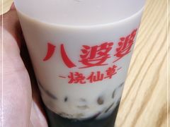 -八婆婆烧仙草(曾厝垵店)