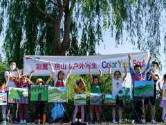 -祥云墅彩翼儿童美术馆(房山长阳店)