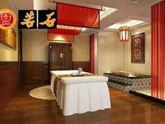 -若石足道SPA 连锁(丹东街店)