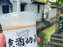 -绍兴鲁迅故里·沈园景区