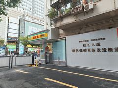 -极客修手机维修·电脑维修·家电维修清洗(珠江路店)