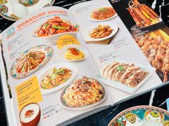 -巴依老爷新疆美食(清华东门店)