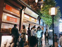 -香园茶社·金陵小灶(老门东店)