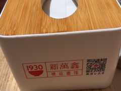 -新万鑫银丝面·非遗无锡味(惠山古镇店)