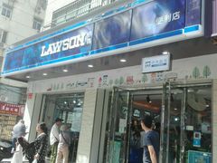 -罗森便利店(鱼市街店)