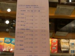 -北京同仁堂(四川中路店)