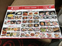 -丽景酒楼·佛山老字号(广佛智城店)