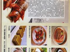 -得心斋(国瑞升平里店)