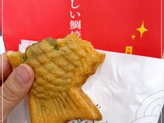 -粉粉乐鲷鱼烧(美罗城店)