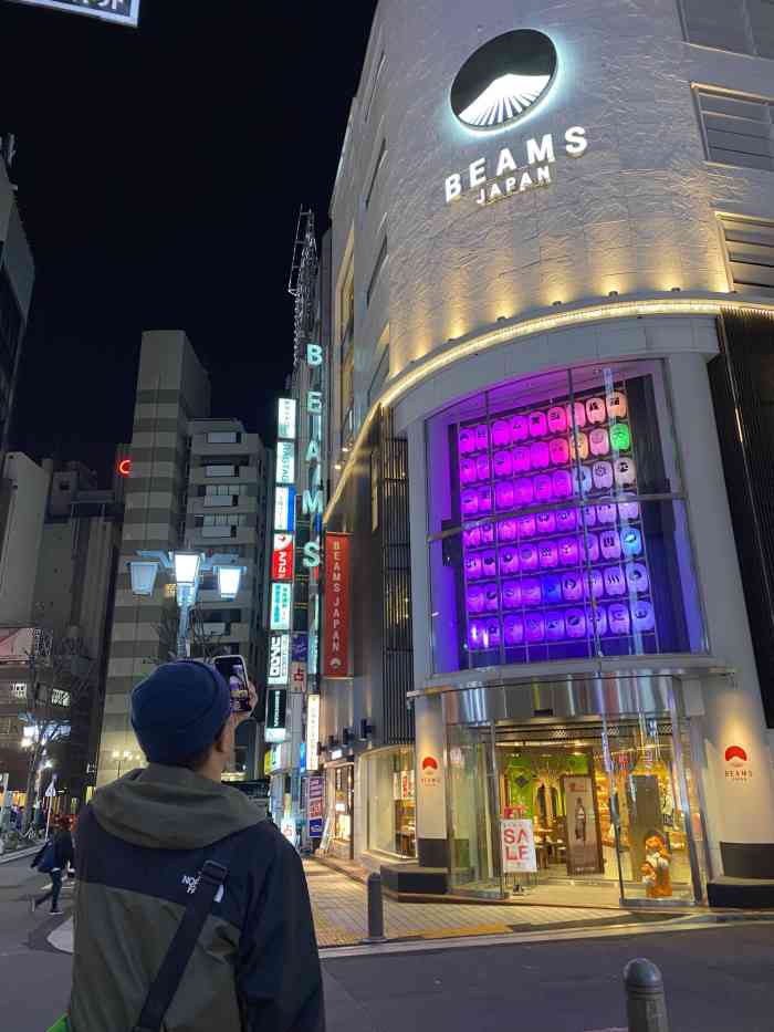 伊势丹百货(新宿店)-"919191919191不做孤独的美食家